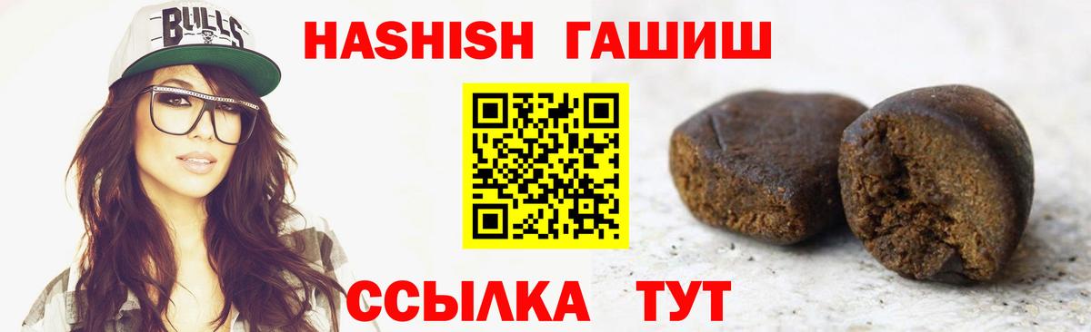 Гашиш ice o lator Мыски