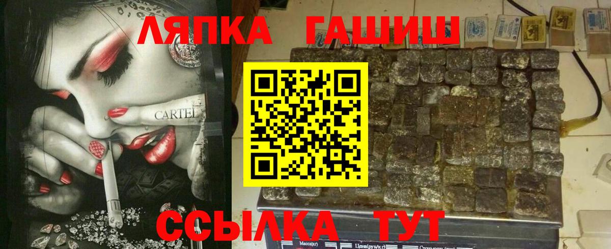 Гашиш Cannabis  Гашиш гарик  Вход с VPN  ГАШИШ  Мыски 