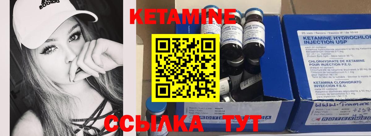 Мыски  Кетамин VHQ  Вход с VPN  Кетамин ketamine 