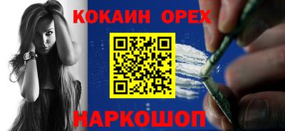 PSILOCYBIN Донской