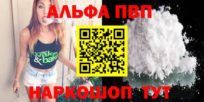 прущая мука Дубна