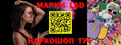 мяу мяу кристалл Донецк