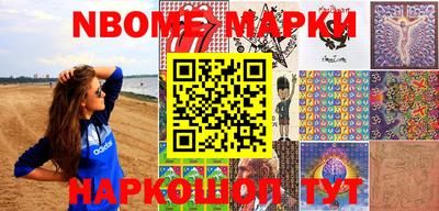 мяу мяу кристалл Донецк