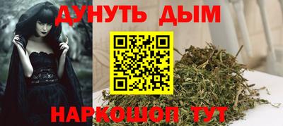 мяу мяу кристалл Донецк