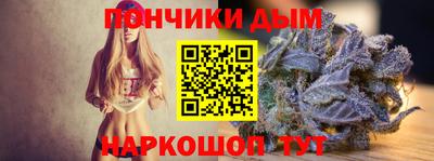 мяу мяу кристалл Донецк