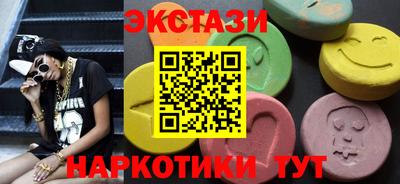 мяу мяу кристалл Донецк