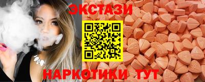 мяу мяу кристалл Донецк