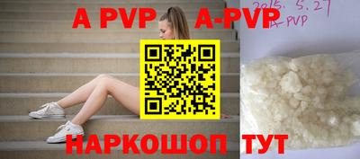 мяу мяу кристалл Донецк
