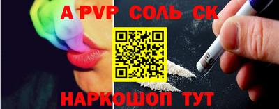 мяу мяу кристалл Донецк