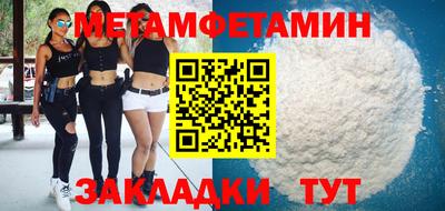 марки nbome Славгород