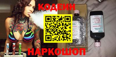 мяу мяу кристалл Донецк