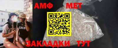 мяу мяу кристалл Донецк