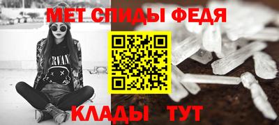 спайс Сланцы