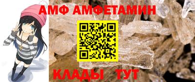 мяу мяу кристалл Донецк