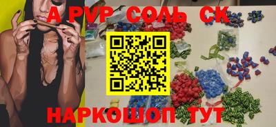 мяу мяу кристалл Донецк