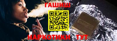 мяу мяу кристалл Донецк