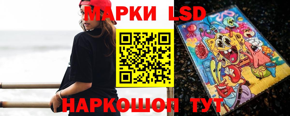 ЛСД экстази ecstasy  Вход с VPN  Мыски  Лсд 25 экстази ecstasy 