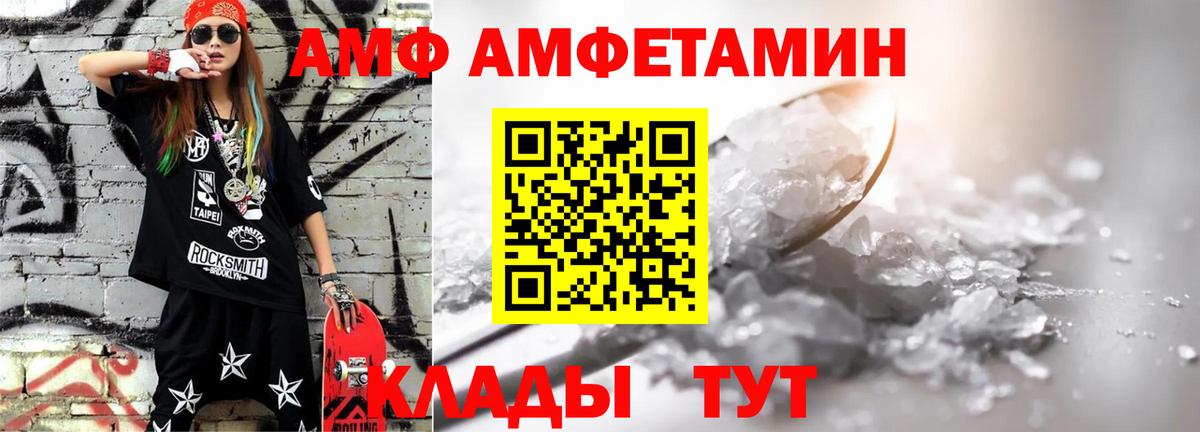 Марихуана  КОКАИН  Вход с VPN  Мыски  МЕФ   Гашиш  ГАШ 