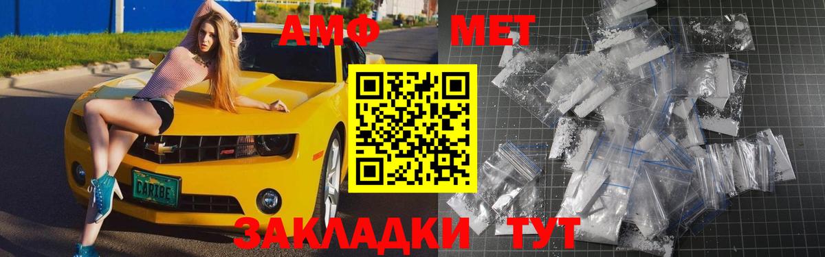 Мыски  Метамфетамин Декстрометамфетамин 99.9%  Вход с VPN 