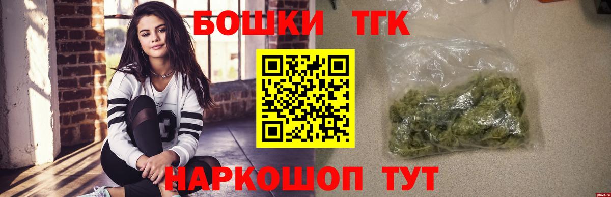 Бошки марихуана Amnesia  Бошки Шишки гибрид  Вход с VPN  Бошки марихуана VHQ  Мыски 