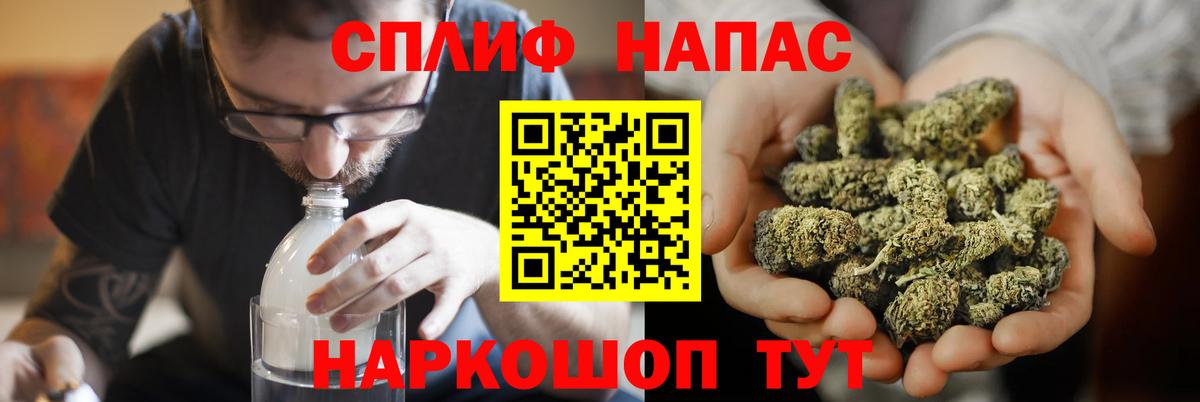 Канабис Ganja Мыски